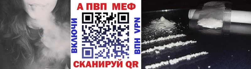 Купить  Сафоново  A-PVP кристаллы 