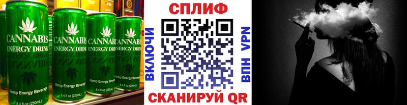 Cannafood марихуана  Купить закладки  Сафоново 