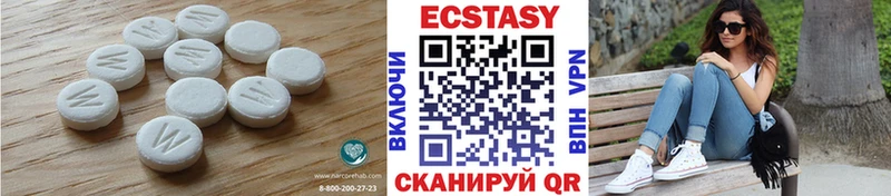 ЭКСТАЗИ XTC  Купить где  Сафоново 