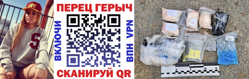 Героин гречка  Купить где  Сафоново 
