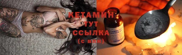 соль ск Балахна