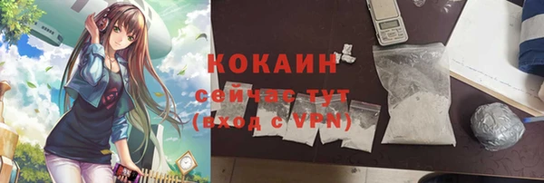 кокаин колумбия Алзамай