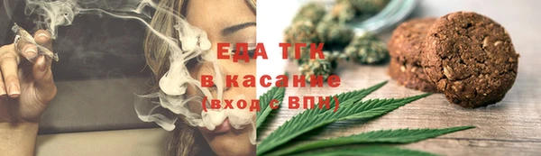 тгк Алексеевка