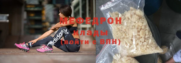 молекула духа Балабаново