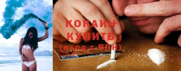 кокаин колумбия Алзамай