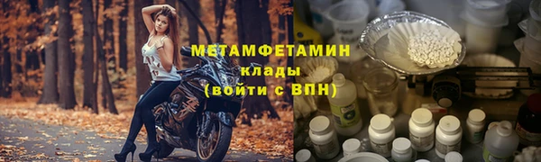 мяу мяу кристалл Баксан