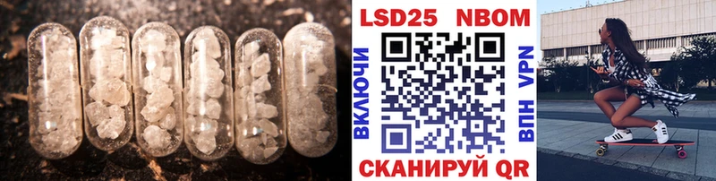 LSD-25 экстази ecstasy  Купить где  Сафоново 
