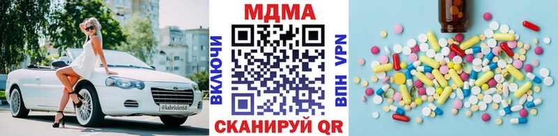 Купить  Сафоново  МДМА молли 