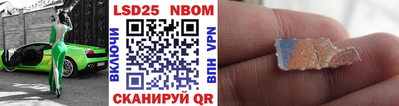 Наркотические марки 1500мкг  Купить где  Сафоново 