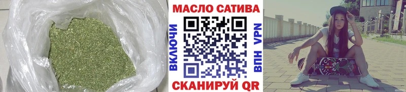 Купить где  Сафоново  ТГК концентрат 