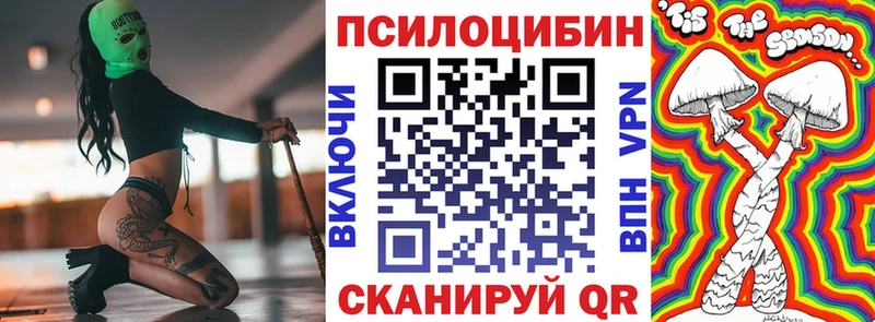 Галлюциногенные грибы мухоморы Сафоново