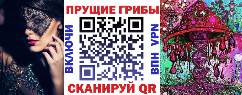 Псилоцибиновые грибы ЛСД  Купить  Сафоново 